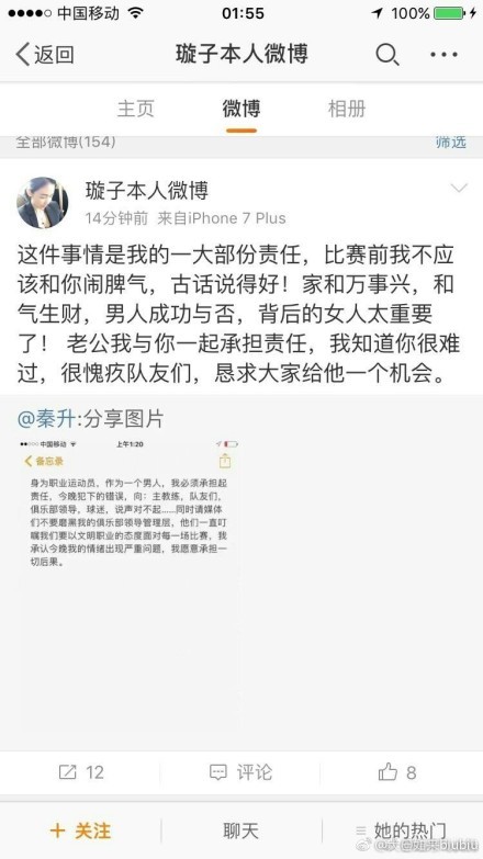 这到底是怎么回事呢？萧初然越想越不明白。